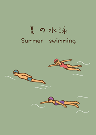 ว่ายน้ำช่วงหน้าร้อน(เทาเขียว)