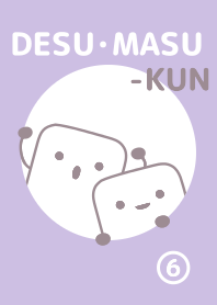DESU MASU-KUN 06