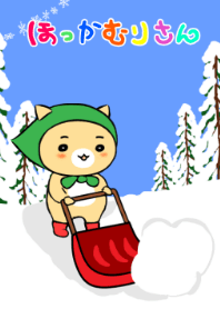ほっかむりさん #2020