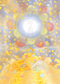 Infinite Miracles, Prosperity & Richness