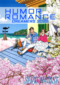 SEIZO WATASE Oboe Concerto K314