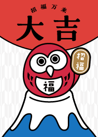 富士山の招福フクロウ/青×赤