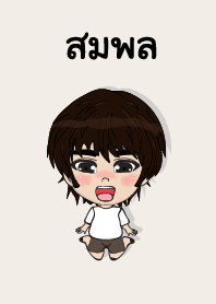 my name is sompon (sawasdee)