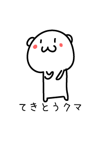 Lonesome bear 11