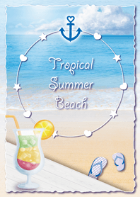トロピカルサマービーチ