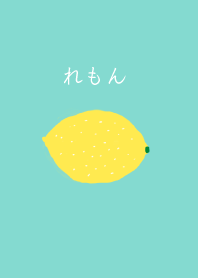 -LEMON-