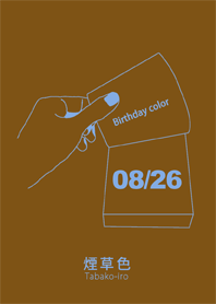 Birthday color August 26 simple: