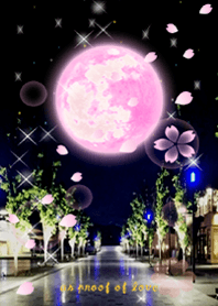 愛の証（ストロベリームーンと桜）