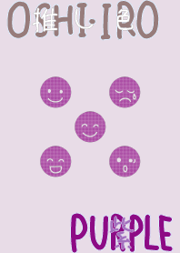 I found my OSHI-IRO , purple-3