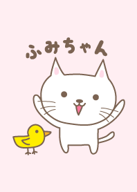 可愛的貓主題為Fumi