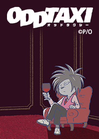 TVアニメ「オッドタクシー」 Vol.5
