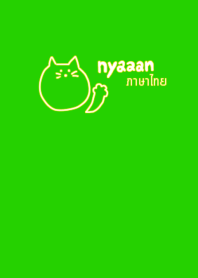 Nyaaan Thai 11