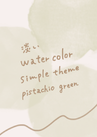 Handwritten simple watercolor pistachio