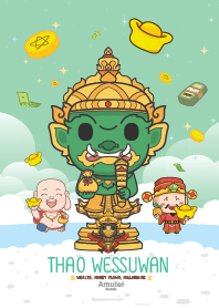 มูเตลู - ร่ำรวย เงินทองไหลมาเทมา IX