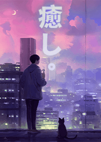 療癒城市風景 PM5:30男子與貓1.2凱瑞精選集