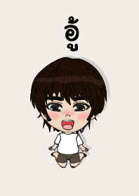 my name is ou3 (sawasdee)