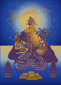 มหานาคาเฉลิมชัยโชคลาภ