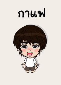 my name is caffee (sawasdee)