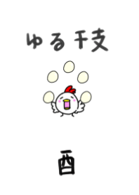 Twelve zodiac signs -rooster-Chicken-