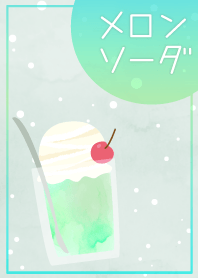 Melon soda float -JP- #pop