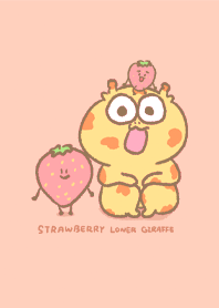 格格不鹿-不能莓有草莓