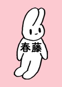 SHUNTOU by nekorock no.8567