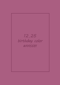 生日代表色-12月25日
