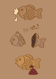 咬一口鯛魚燒哦！(奶茶色)
