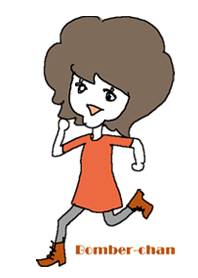 ボンバちゃん