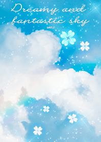 夢幻般的天空，呼喚好運