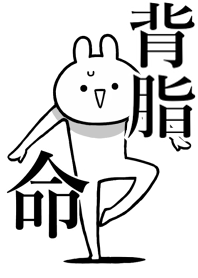 Like Themiie[SEABURA]