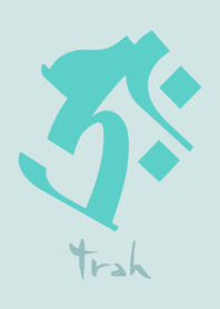BONJI zodiac [traH] BLUE LOVER (0687