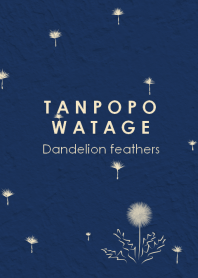 TANPOPO WATAGE ~たんぽぽの綿毛~