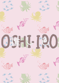 Let's find your OSHI-IRO! Theme 091