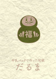 Washi and daruma Olive GRN