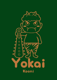 Yokai Kooni Bottle GRN