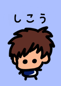 Shiko's theme (blue) by BuuBuu