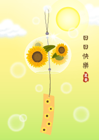 มีสุขทุกวัน