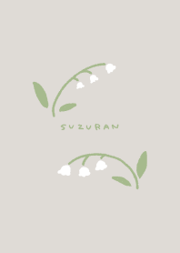 yurukawa lily of the valley