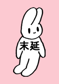 SUENOBU by nekorock no.10297