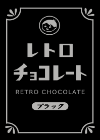 Retro black chocolate