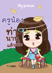 KRUNONG my prince_N V03