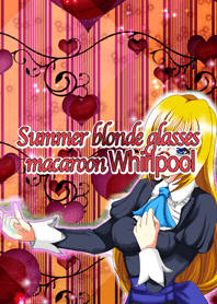 夏の金髪メガネマカロン子持ち縞