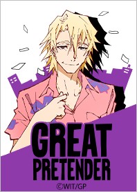 GREAT PRETENDER Vol.5