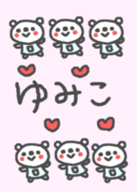 ＜ユミコちゃん＞くま着せ替え