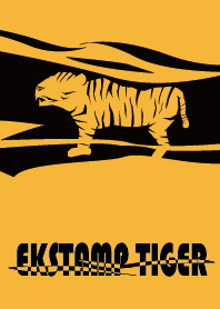 ekstamp 老虎 (生肖系列) NO.31