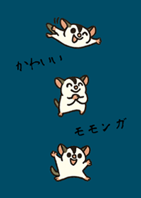 My cute sugar glide(Tibetan)