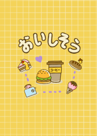 Yummy Food - Yellow