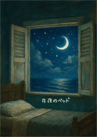 Moonlit Bed