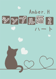 Simple cat 2 [Heart]